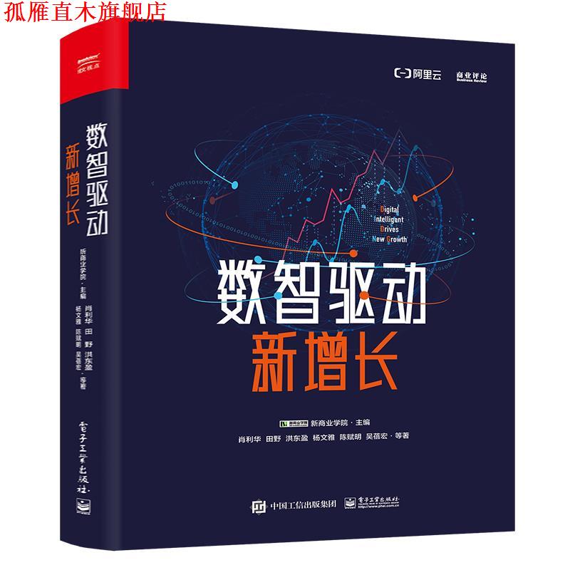 【正版书】 问题就是答案:说服客户的网络营销密诀 阿兰.皮斯 四川大学出版社