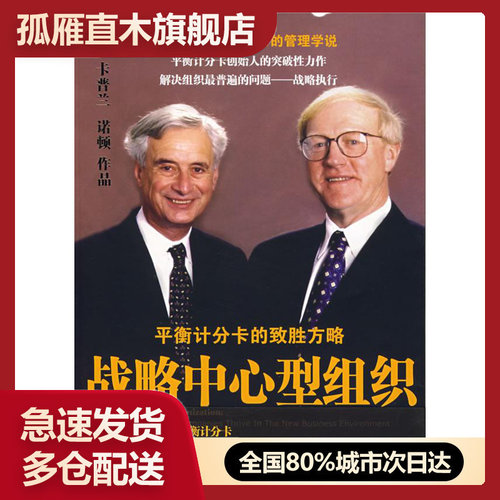 全国多仓就近发货，物流便捷，欢迎选购