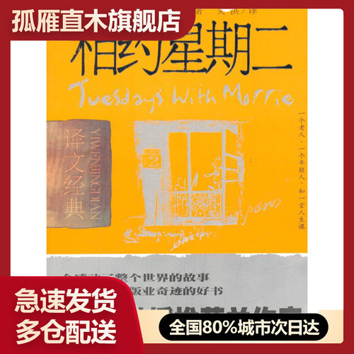 全国多仓就近发货，物流便捷，欢迎选购