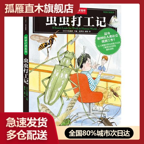 全国多仓就近发货，物流便捷，欢迎选购