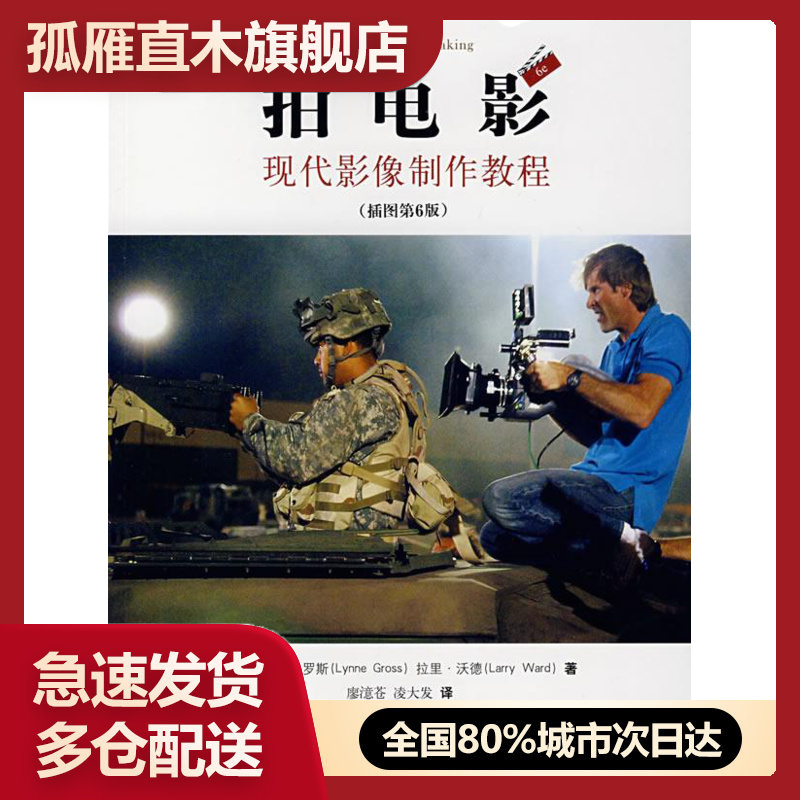 全国多仓就近发货，物流便捷，欢迎选购