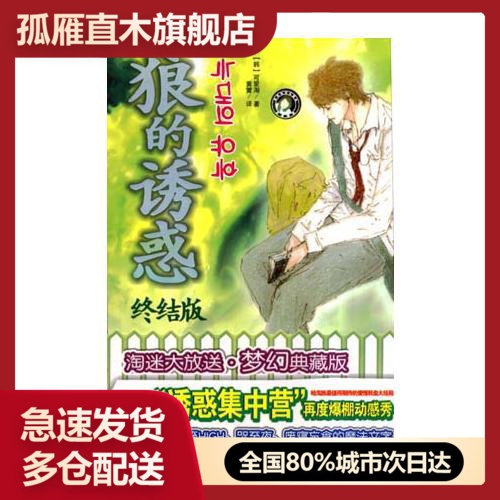 全国多仓就近发货，物流便捷，欢迎选购