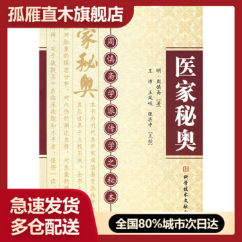 全国多仓就近发货，物流便捷，欢迎选购