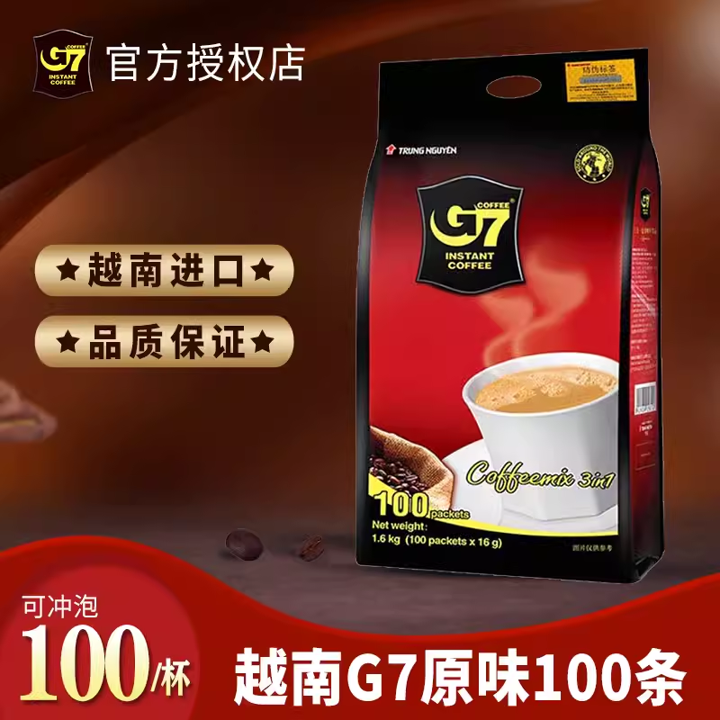 G7原味三合一速溶咖啡100条/袋即溶咖啡粉饮品越南进口正品提神