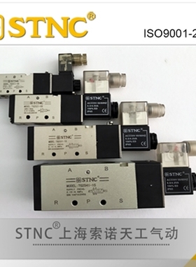 STNC索诺天工 电磁阀TG2511-06/TG2521-08/TG2531-10/TG2541-15