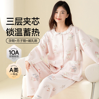 全棉纯棉秋冬10A抗菌月子服A类纯棉空气棉夹层孕妇哺乳睡衣家居服 — 2