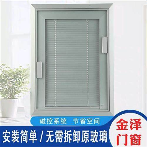 磁控百叶窗单玻璃内置铝合金百叶帘卫生间厨房防尘遮阳内开窗窗帘