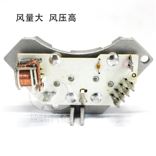 适配雪铁龙富康爱丽舍新爱丽舍 鼓风机调速模块暖风电阻 暖风电阻