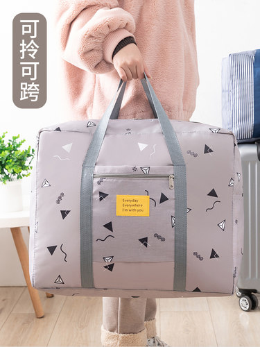 学生装手提牛津布旅行防水搬家袋