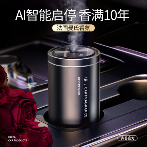 【李佳琦推荐】2023新款车载香薰