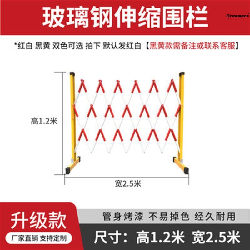 。伸缩围栏可移动隔离护栏户外栏杆护栏网伸缩警示带施工围挡可厂