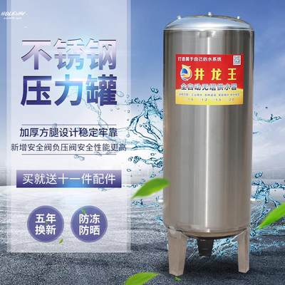 。不锈钢水塔304加厚保温防冻消防储水罐蓄水池存水桶水缸水房加