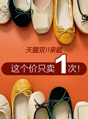 marcha ballerina/玛沙芭蕾软底浅口百搭蝴蝶结平底正装单鞋休闲