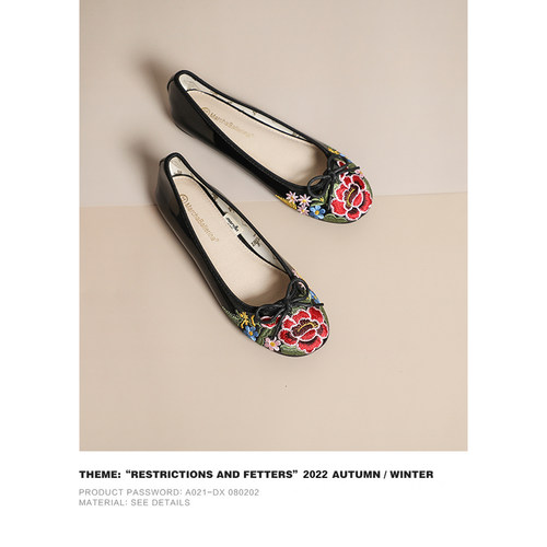 marchaballerina女单鞋绣花柔软