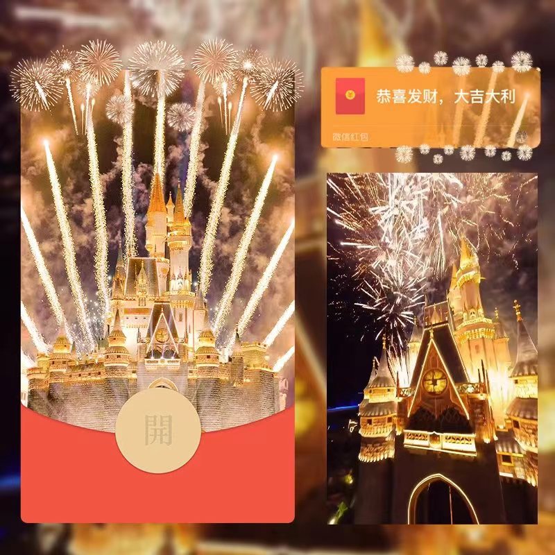 烟花红包封面2026年新图片