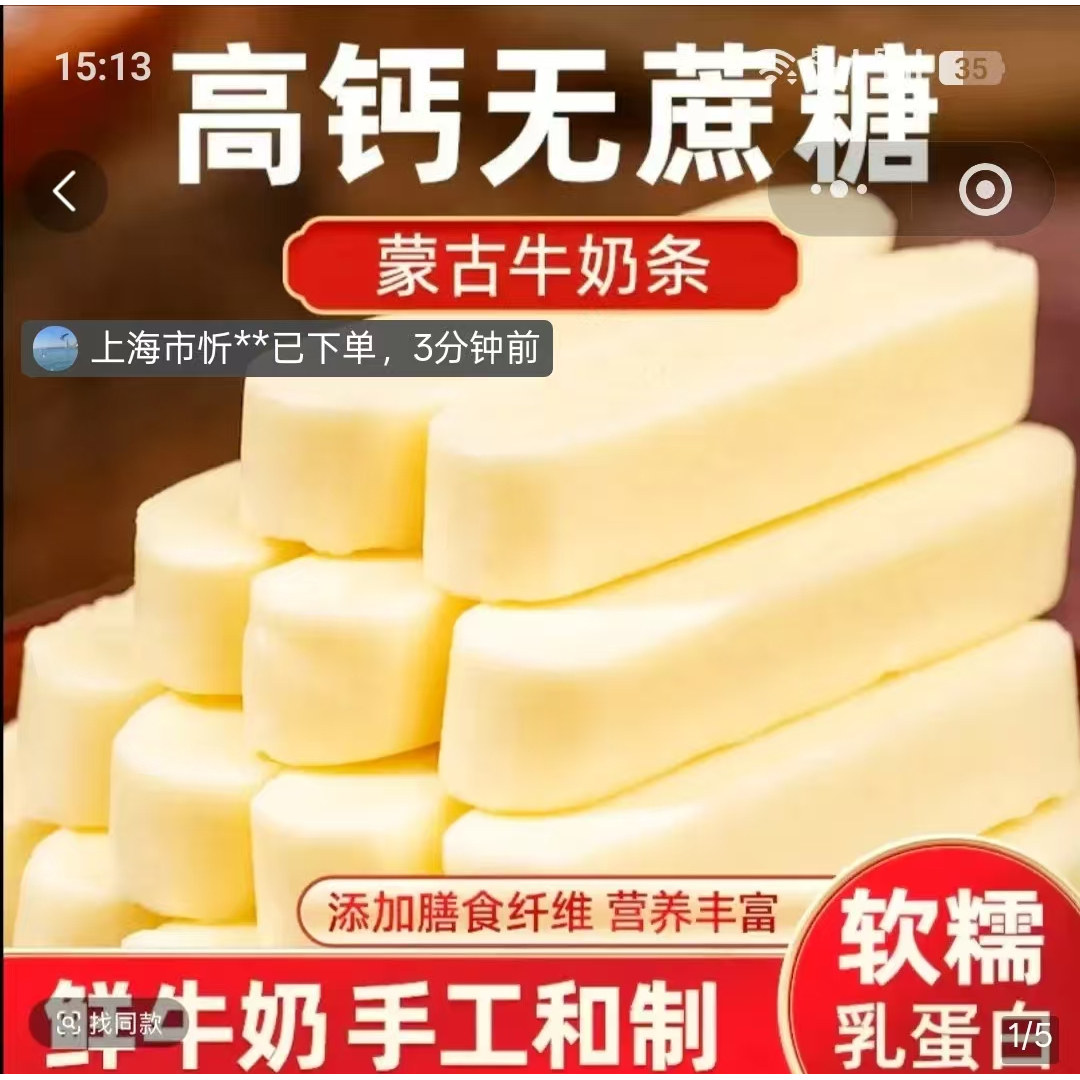 盛莱德食品内蒙牛奶条独立包装高钙无蔗糖奶酪棒纯手工和制奶疙瘩