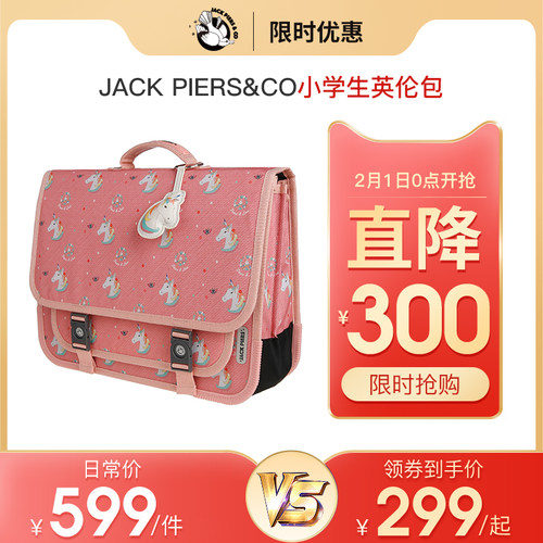 jackpiersco儿童书包六年级超轻