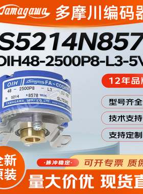 多摩川编码器TS5214N8578旋转变压N8566 N8398 N8399 N8579 N8590