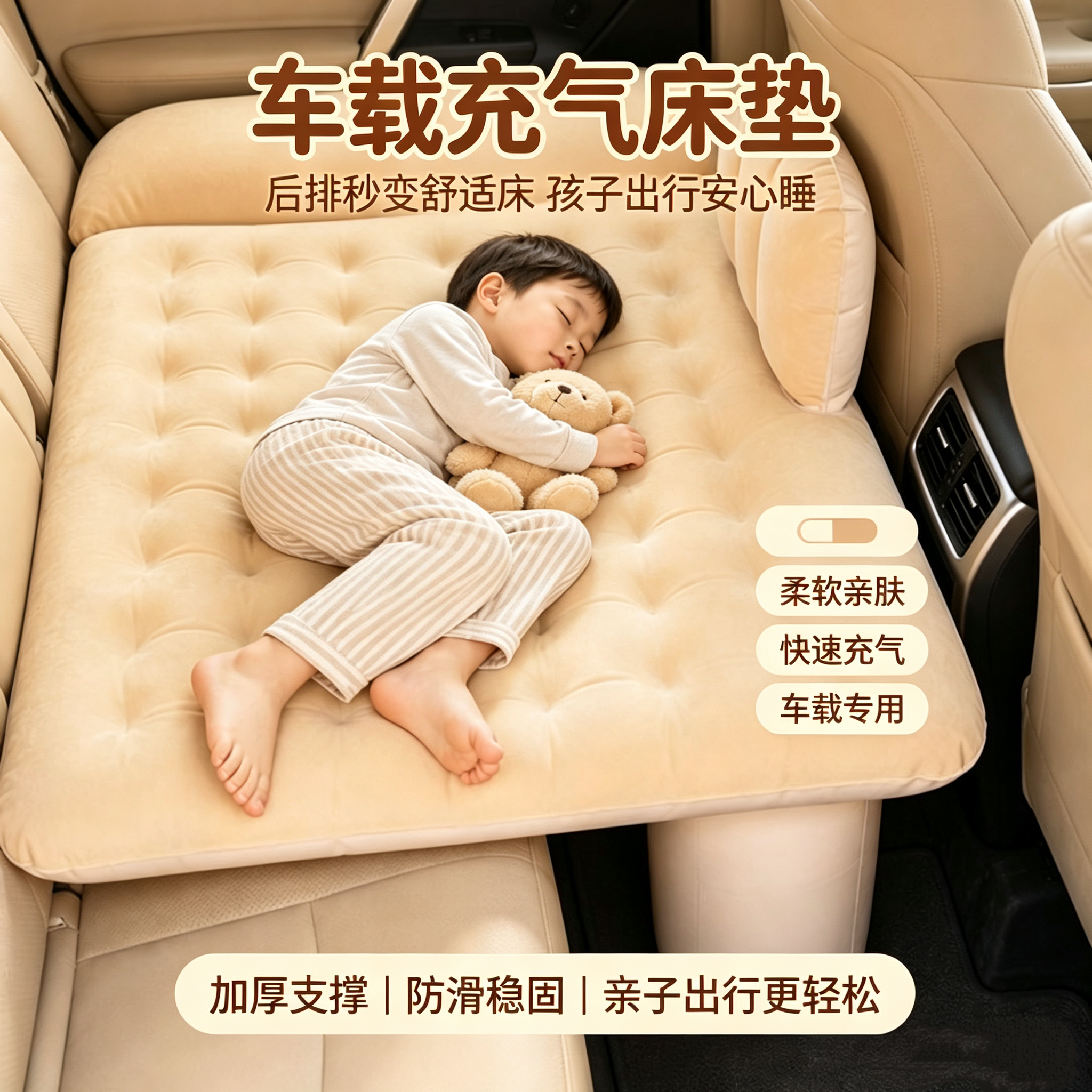 车载充气床汽车后排婴儿宝宝儿童车内睡觉神器小轿车上后座填平垫