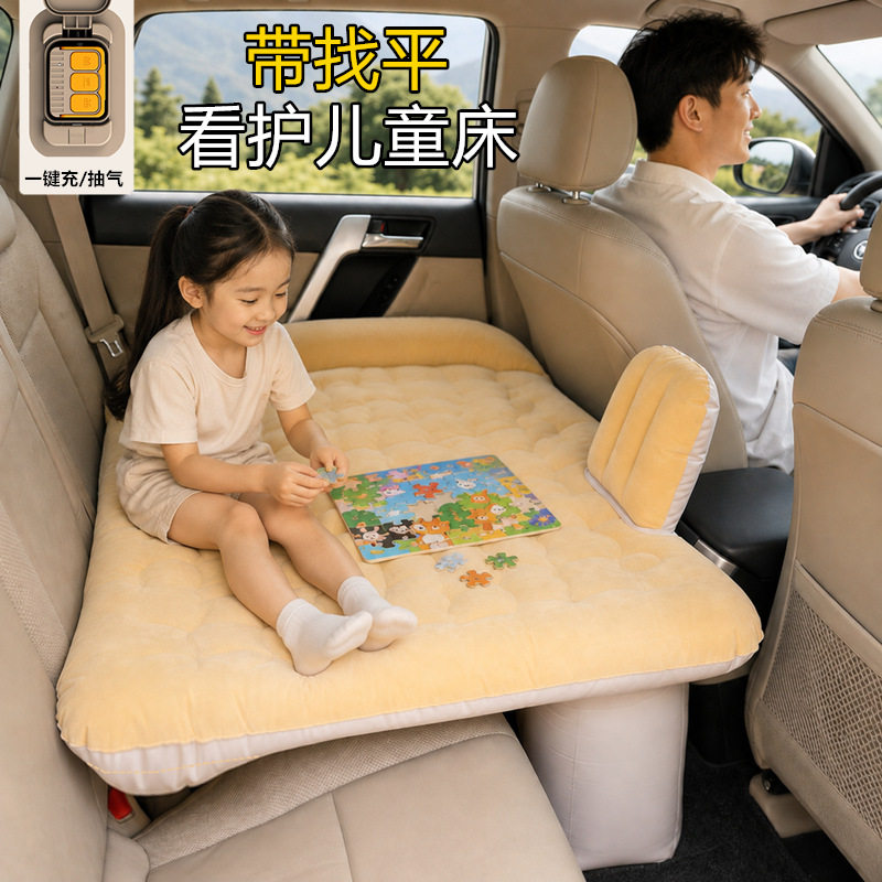 汽车载充气床便携式轿车内后排后座婴儿童找平垫宝宝长途睡觉神器