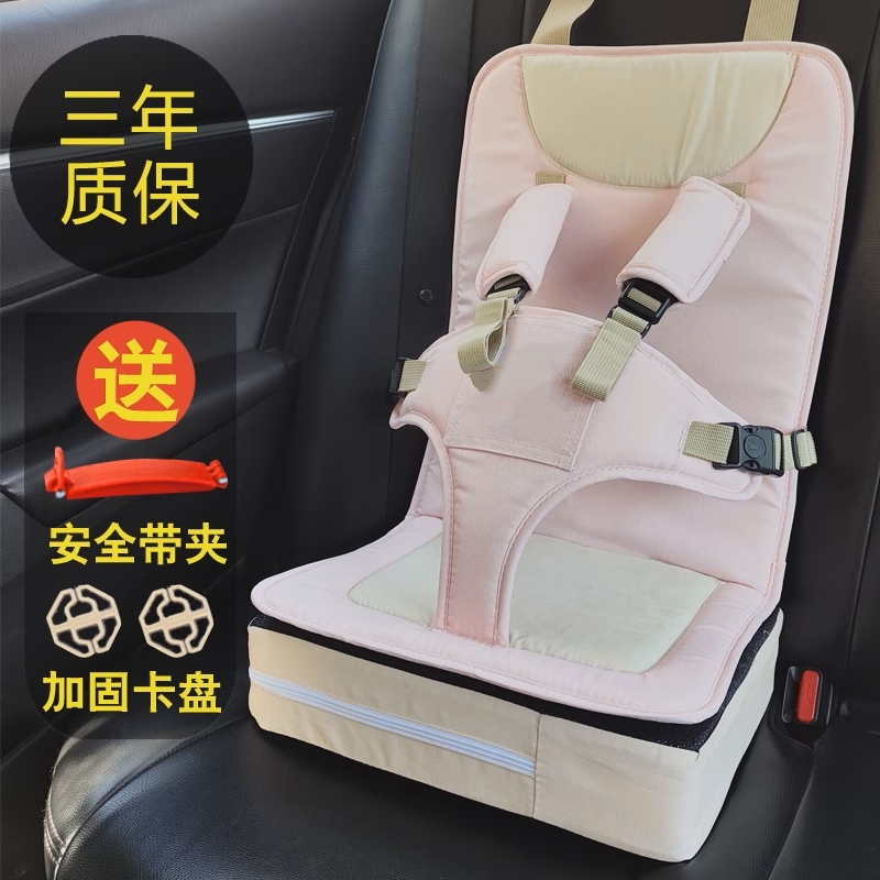 儿童安全座椅简易安全带通用婴儿宝宝便携式车后排防勒脖坐车神器