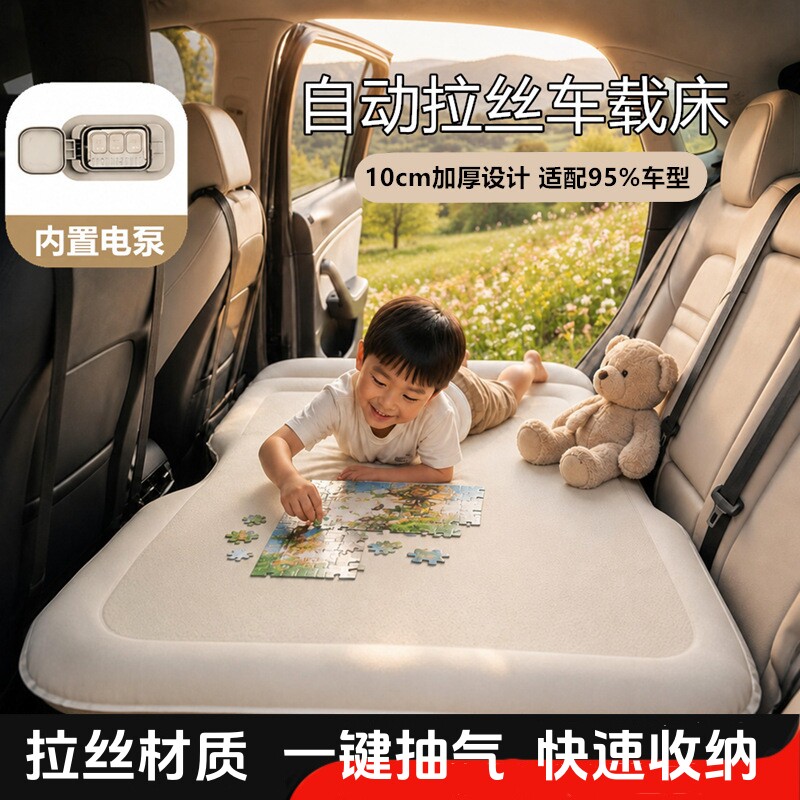 新款车载自动充气床后排儿童睡觉垫宝宝汽车通用长途折叠旅行床垫