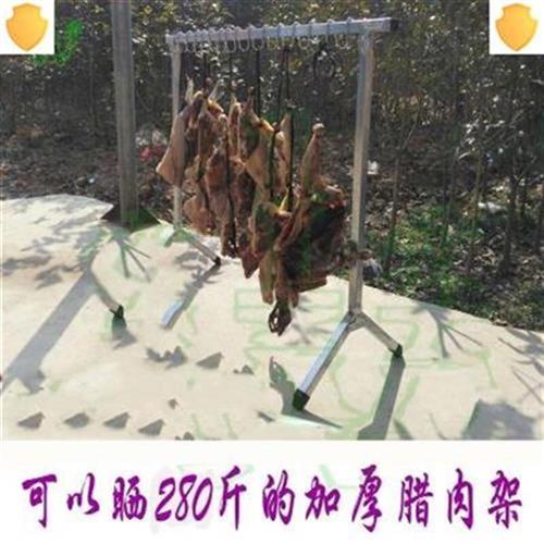 ；晒肉架家用摊子鸭肉卖肉加粗移y动香肠挂肉咸肉折叠架厨房小型