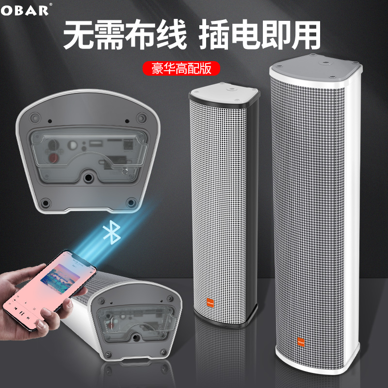 有源POE音柱感应触发防水防晒