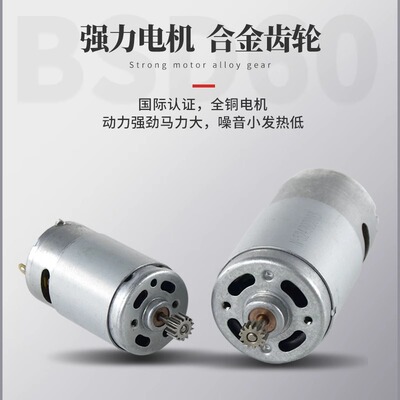 奇力速电机马达BSD101电动螺丝刀齿电源线奇力速102转子电批电机
