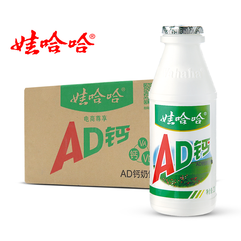 娃哈哈ad钙奶220g×20瓶