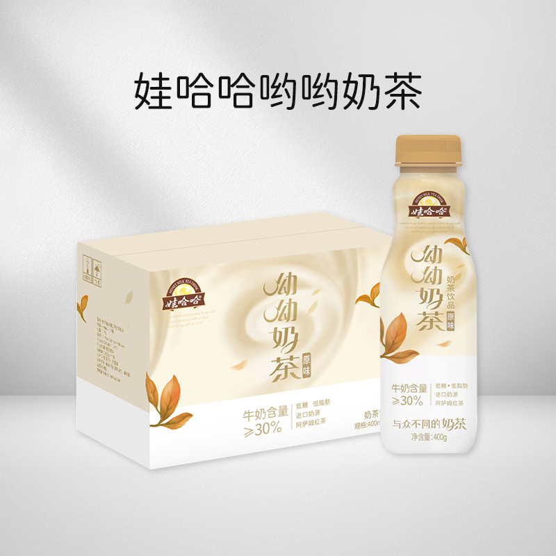 低糖阿薩姆400ml含乳飲料新品