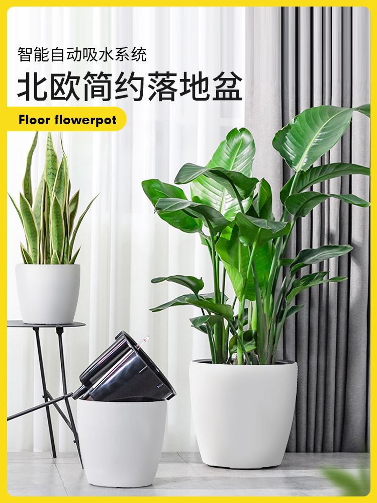 龙血树专用花盆大号特大懒人自动吸水客厅落地绿植透气控根盆北欧