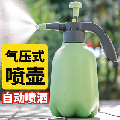 气压式喷壶压力喷水壶高压喷雾器小型家用喷雾水壶气压喷壶浇花壶