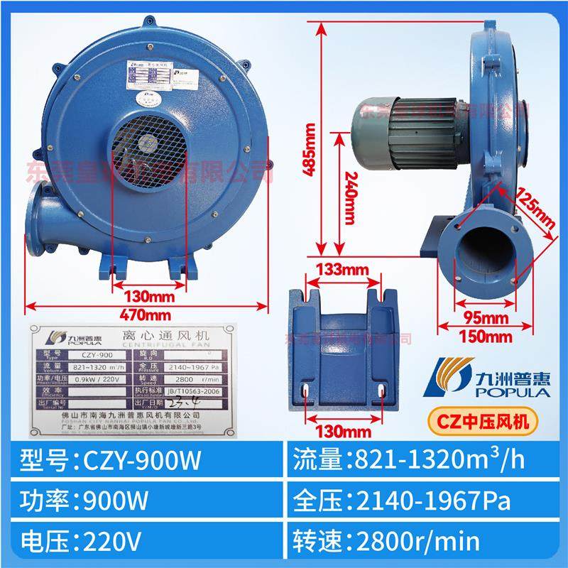 新款九州洲普惠CZ铝壳低噪离心式鼓风机380V1500W吹风吸尘中包邮,五金/工具,风机/鼓风机/通风机,淘宝优惠券,粉丝福利购,淘宝优惠卷