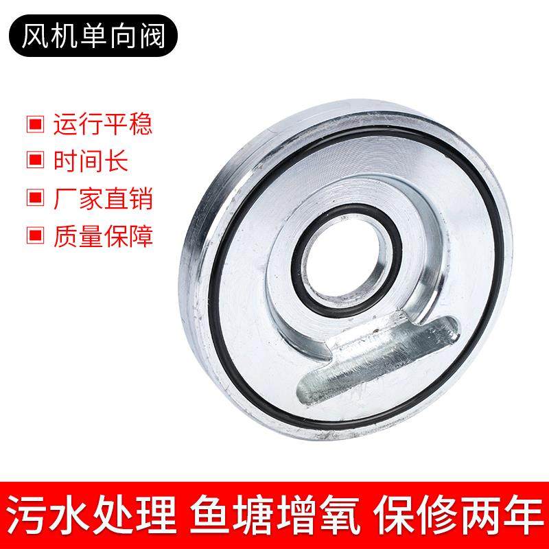 新款铸铁罗茨风机专用单向阀防回风超薄包邮,五金/工具,单向阀,淘宝优惠券,粉丝福利购,淘宝优惠卷