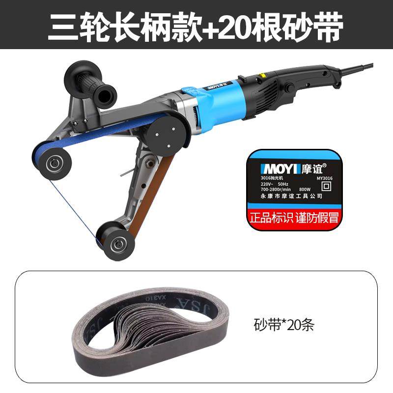 新款圆管拉丝机圆管抛光机砂带机不锈钢外圆抛管机打磨机包邮,五金/工具,砂带机,淘宝优惠券,粉丝福利购,淘宝优惠卷