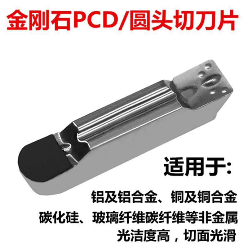全新金刚石切刀片MGMN300车床割槽刀片圆弧头钻石高光铝用切包邮,五金/工具,数控刀片/刀粒,淘宝优惠券,粉丝福利购,淘宝优惠卷