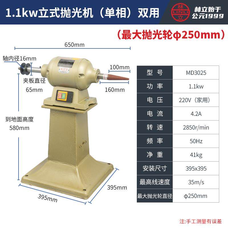 新款立式抛光机单相打磨机工业家用布轮纤维轮双头砂轮机打磨包邮,五金/工具,抛光机/地面抛光机,淘宝优惠券,粉丝福利购,淘宝优惠卷