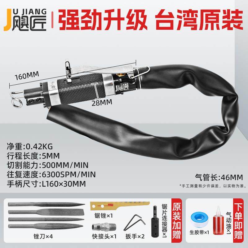 新款气动锉刀往复气锉气锯往复锯两用高频打磨机抛光机锉刀机包邮,五金/工具,气动磨光机,淘宝优惠券,粉丝福利购,淘宝优惠卷