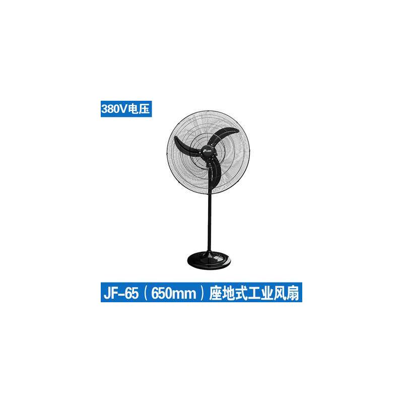 新款九洲普惠JF工业电风扇牛角挂墙壁扇220/380V商用车间包邮