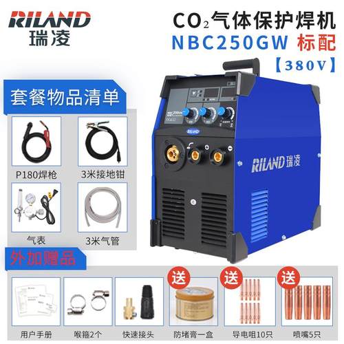 新款二保焊机一体机工业级NBC200GW/250GW/300GW气保焊机包邮