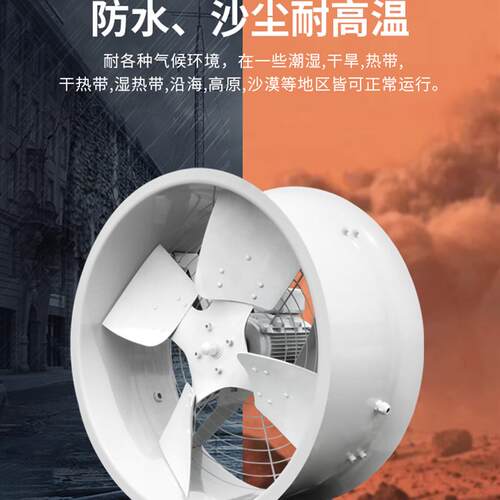 新款DBF2大型油浸式主变压器散热风机CFZ低噪声吹风装置冷却包邮