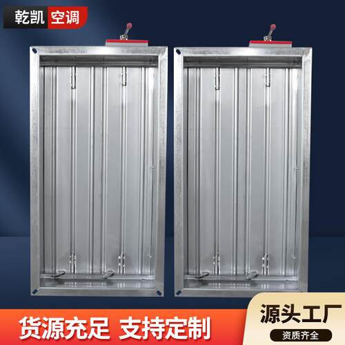 新款3c消防排烟防火阀70度280度不锈钢镀锌手动电动风量调节包邮
