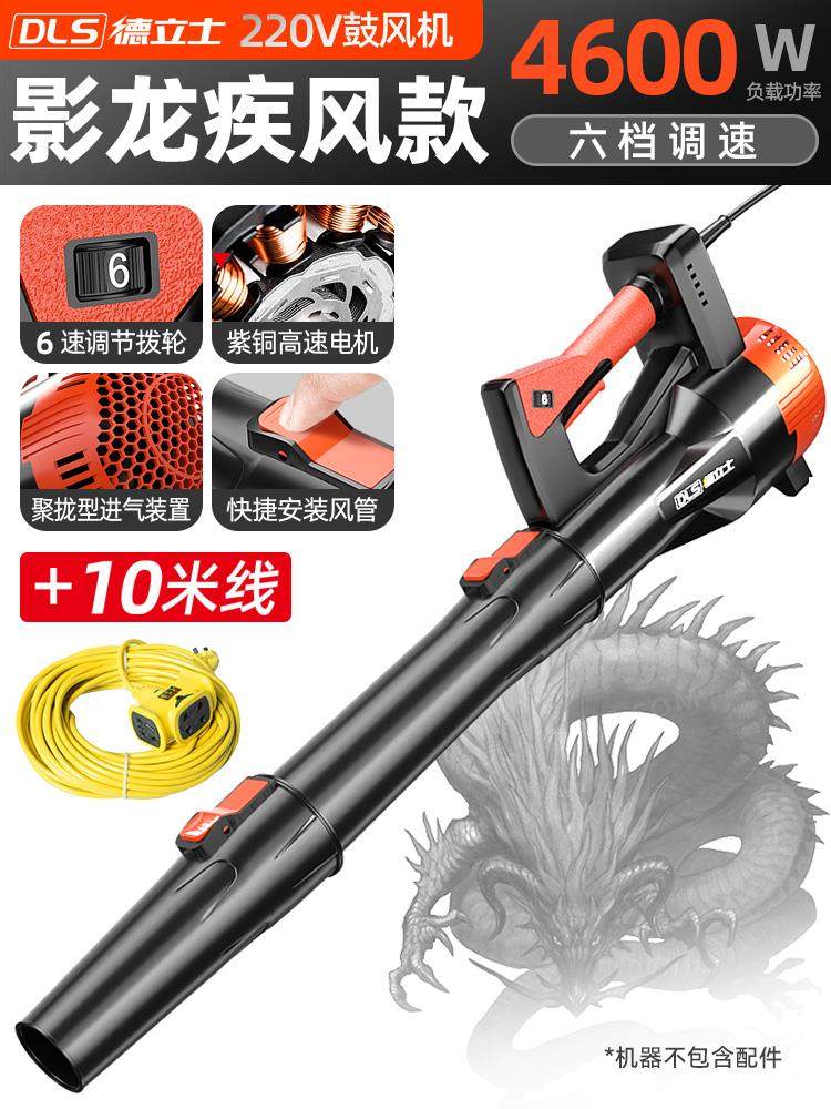 新款吹风机大功率工业用鼓风机220v强力锂电充电暴风枪吹包邮,五金/工具,施工除尘器,淘宝优惠券,粉丝福利购,淘宝优惠卷