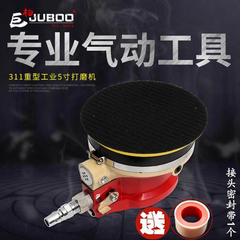 新款气动5寸打磨机重型抛光机汽车打蜡磨光机气磨干包邮,五金/工具,气动磨光机,淘宝优惠券,粉丝福利购,淘宝优惠卷