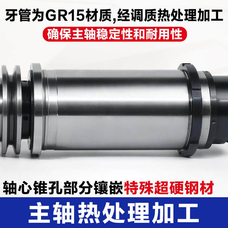 新款台湾标准名阳自动机床主轴15#20#22#25#奇峰三合力存车床包邮