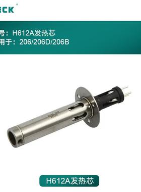 新款206D/303D/3202/TS1100/TS2200D/TS2200/713/203H+30包邮