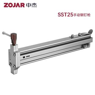 新款手动打钉枪钢钉枪打钉神器水泥墙射钉枪钉线槽打钉枪专用包邮