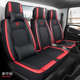 福田图雅诺座套风景V3V5G5G7G9大包围艺座椅套四季通用全包坐垫套