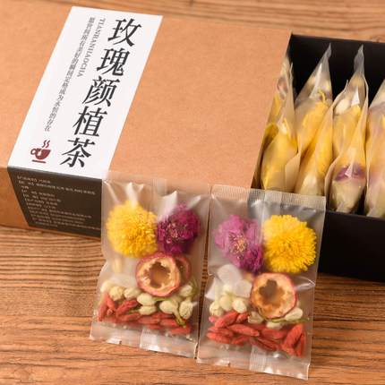 玫瑰菊花茉莉山楂枸杞茶泡水喝的男女生养生组合花茶包官方旗舰店